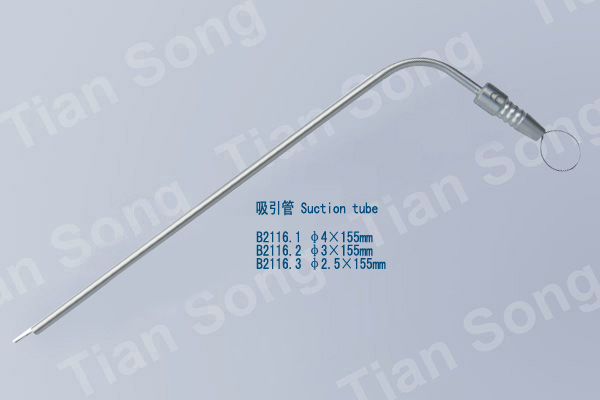 Suction tube
